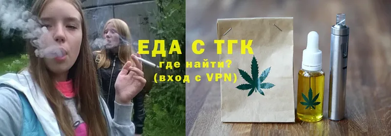 кракен зеркало  Аша  Cannafood марихуана 