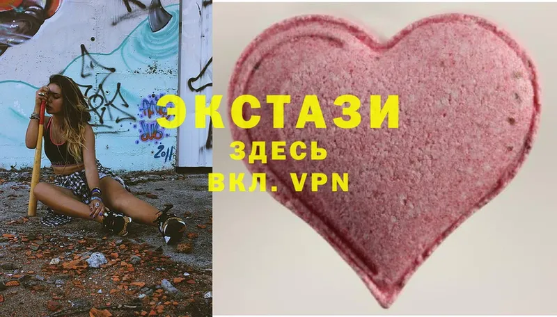 ЭКСТАЗИ VHQ  Аша 