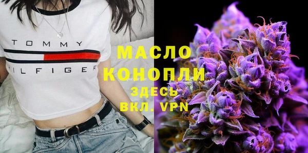 гашишное масло Белокуриха